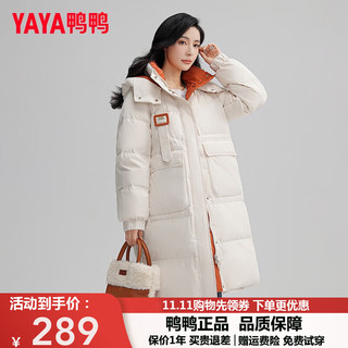 YAYA 鸭鸭羽绒服 女2023年冬季新款韩版时尚中长款加厚连帽鸭绒保暖外套DM 白色 155/S