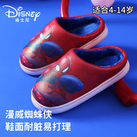 Disney 迪士尼 儿童棉拖鞋蜘蛛侠男童软底保暖棉鞋 中童大红210码 226998