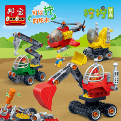 BanBao 邦宝 拧拧乐大颗粒积木儿童拼装玩具拧螺丝工程车