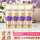  抖音超值购：PANTENE 潘婷 护发素40g*4三分钟奇迹修护复发质烫染损伤护理养发精华推荐　