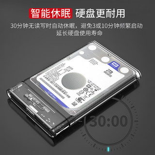 UNITEK 优越者 2.5英寸 SATA硬盘盒 USB 3.0 Micro-B S103AWH 透明款