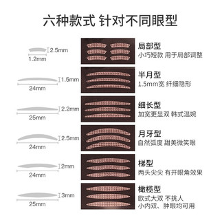 优家UPLUS 3M强粘蕾丝隐形双眼皮贴462贴（六种）自然无痕轻薄