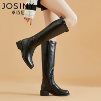 JOSINY 卓诗尼 靴子长靴女厚款长筒靴女骑士靴小个子2023冬季新款高筒靴女