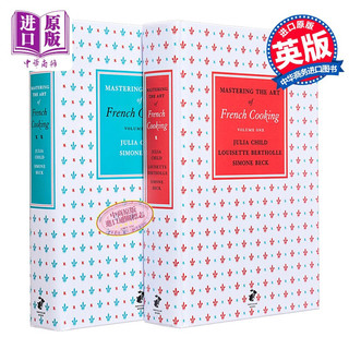 掌握法国菜的艺术 第一二集 英版 Julia Child Mastering the Art of French Cooking Volumes 1 \x26 2