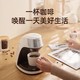 KONKA 康佳 美式咖啡机 全自动  白色