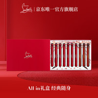 路铂廷（Christian Louboutin）CL香氛探索礼盒套装4ml×10 萝卜丁香水男女士