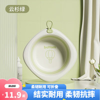 洁丽雅（grace）婴儿洗脸盆可悬挂新生儿童洗屁股洗脚盆宝宝可折叠 云杉绿