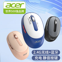  acer/宏碁 静音 无线鼠标