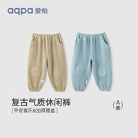 aqpa秋儿童裤子棉男女宝宝灯芯绒束口裤儿童外出保暖裤子 卡其 100cm
