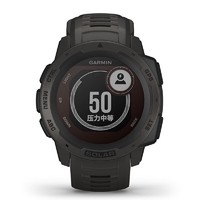 GARMIN 佳明 Instinct本能系列 智能运动手表 石墨灰 45mm 太阳能运动版