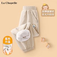 La Chapelle 儿童加绒加厚卫裤(灯芯绒+奥粒绒)