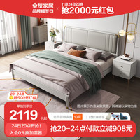全友家居欧皮软靠床现代轻奢实木框架床主卧双人床 银白灰1.5m床+105171床垫