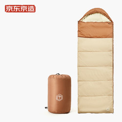 京东京造 信封式睡袋 暖沙色1.8kg