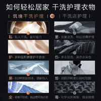 【AI轻干洗2.0】COLMO筑境全自动洗烘套装超薄全嵌洗衣机干衣机