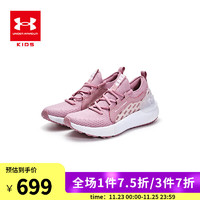 安德玛（Under Armour）童鞋儿童运动跑鞋透气舒适耐磨男女童细带撞色跑步运动鞋 粉色 40码