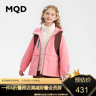 MQD童装三防女大童一衣三穿羽绒服23冬反光胶印透气户外外套 海棠粉 110