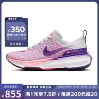 NIKE 耐克 胜道运动 冬季女鞋ZOOMX INVINCIBLE RUN运动鞋跑步鞋 FQ8766-100 38码