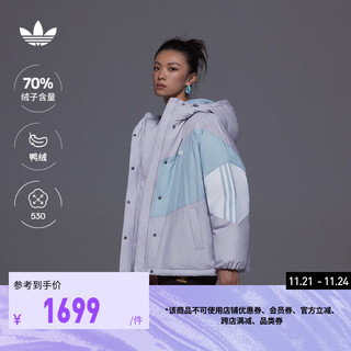 adidas阿迪达斯三叶草女装冬季530蓬运动保暖连帽鸭绒羽绒服 浅紫/青色 A/2XS