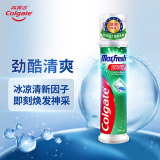 Colgate 高露洁 劲酷清爽牙膏 100ml