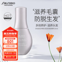 资生堂专业美发（SHISEIDO PROFESSIONAL）芯护理道头皮生机护理液防脱发蓬松强韧丰盈精华液120ml