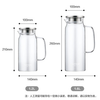 LOCK&LOCK 凉水壶玻璃冷水壶泡茶壶带把家用大容量耐高温玻璃杯子1.6L