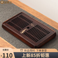 金镶玉 茶盘茶托 家用竹木大容量储水式茶盘托盘功夫茶具配件37.5*23*4cm 圆润中盛水