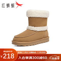 红蜻蜓 RED DRAGONFLY雪地靴女中筒加绒加厚防寒保暖时尚潮流女靴WLC43613 浅棕色 39