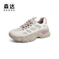 森达时尚老爹鞋女2022秋舒适透气厚底休闲鞋SGX01CM2 米色紫 36