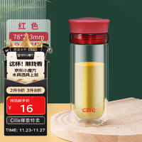 cille 希乐 双层玻璃杯 BL-1978红色360ml