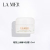 LA MER 海蓝之谜 精华乳霜面霜