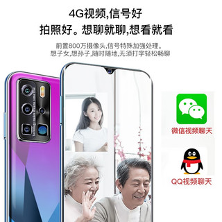 SOAIY 索爱 P50 Pro 4G全网通移动联通电信智能手机水滴屏 游戏拍照指纹人脸解锁老人 备用机 蓝珊瑚 128GB