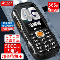 K-TOUCH 天语 Q31 4G全网通