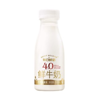 蒙牛每日鲜语4.0g全脂鲜牛奶250ml*12瓶装纯鲜牛奶营养早餐奶