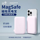 MAGCHIC 轻磁 MC006 磁吸移动电源 Type-C 15W