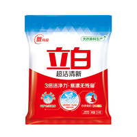 88VIP：Liby 立白 洗衣粉7斤大包装 超洁清新无磷型3.5KG/袋白衣亮白彩衣鲜艳