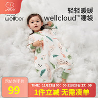 威尔贝鲁（WELLBER）婴儿分腿睡袋冬空气层夹棉分腿儿童防踢被子保暖睡衣 小兔子（18-22℃） XXL(身高110-120cm)