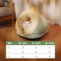 KITC 猫窝保暖半封闭式猫床睡袋四季通用猫帐篷宠物床