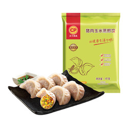 CP 正大食品 正大 猪肉玉米蒸煎饺1kg/袋 水饺 煎饺 早餐食材