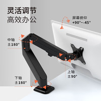 DIOVODER 戴沃德 显示器支架 电脑支架 电脑支架臂 显示器增高架 免打孔支架 单屏幕液晶支架M