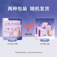 Matern’ella子初 安睡裤20条M-L