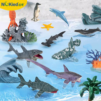 NUKied 紐奇 兒童恐龍玩具男女孩霸王龍仿真農場動物寶寶早教模型套裝 30只海洋動物