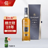 GLENGRANT 格兰冠 Glen Grant）单一麦芽苏格兰威士忌洋酒  格兰冠18年 750ml