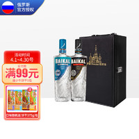 baikal 贝加尔湖 伏特加礼盒 500ml*2瓶 礼盒2瓶装