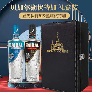 baikal 贝加尔湖 伏特加礼盒 新年团购  500mL 2瓶