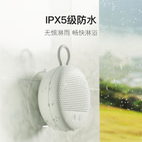 小度 Xiao Du）智能音箱乐想版  智能语音助手 蓝牙5.0连接 白色