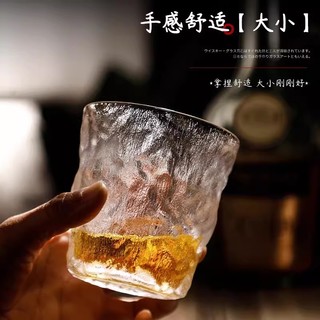 蒸尚美 冰川纹玻璃杯家用饮料洋酒香槟啤酒水杯酒杯咖啡杯4只