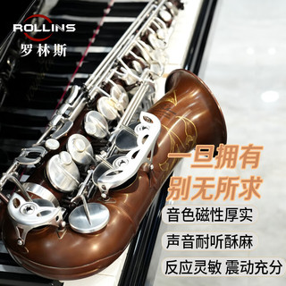 ROLLINS萨克斯X8中音降e调萨克斯成人管乐器罗林斯专业演奏款大咖