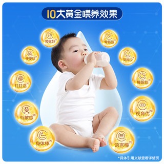【新国标】佳贝艾特悦白羊奶粉婴幼儿奶粉3段400g OPO