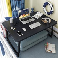 艾木先生 床上电脑桌可折叠小桌子宿舍笔记学习桌常规60*40CM
