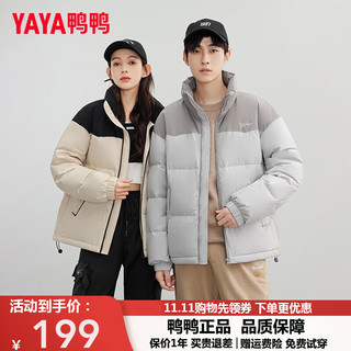 YAYA 鸭鸭羽绒服 时尚撞色拼接短款立领防风保暖外套HY